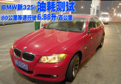 2009款 320i 2.0L 时尚型