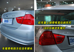 2009款 320i 2.0L 时尚型