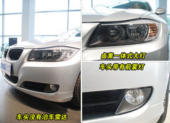 2009款 320i 2.0L 时尚型