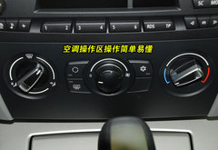 2009款 320i 2.0L 时尚型