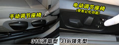 2009款 320i 2.0L 时尚型