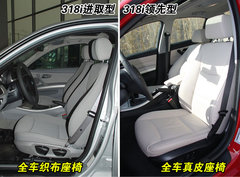 2009款 320i 2.0L 时尚型