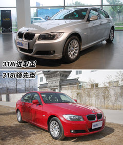 2009款 320i 2.0L 时尚型