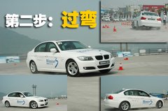 2009款 320i 2.0L 时尚型
