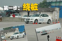 2009款 320i 2.0L 时尚型