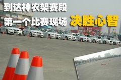2009款 320i 2.0L 时尚型