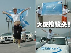 2009款 320i 2.0L 时尚型