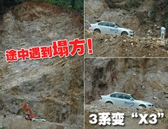 2009款 320i 2.0L 时尚型