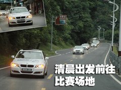 2009款 320i 2.0L 时尚型