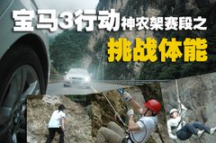 2009款 320i 2.0L 时尚型