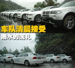 2009款 320i 2.0L 时尚型