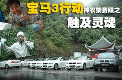 2009款 320i 2.0L 时尚型