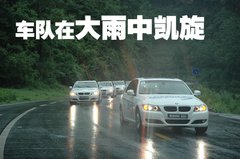 2009款 320i 2.0L 时尚型