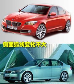 2009款 320i 2.0L 时尚型