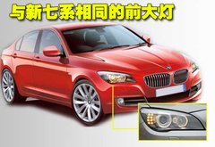 2009款 320i 2.0L 时尚型