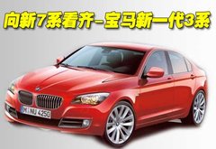2009款 320i 2.0L 时尚型