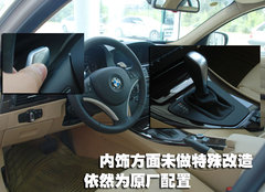 2009款 320i 2.0L 时尚型