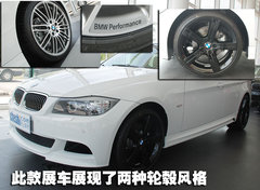 2009款 320i 2.0L 时尚型