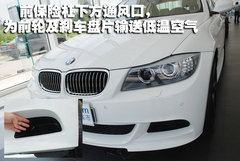 2009款 320i 2.0L 时尚型