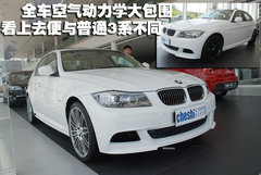 2009款 320i 2.0L 时尚型