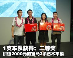 2009款 320i 2.0L 时尚型