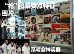 2009款 320i 2.0L 时尚型