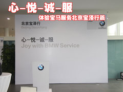 2009款 320i 2.0L 时尚型