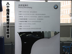 2009款 320i 2.0L 时尚型