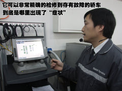 2009款 320i 2.0L 时尚型