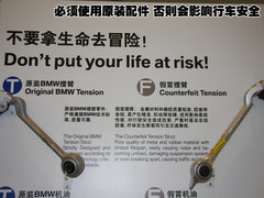 2009款 320i 2.0L 时尚型