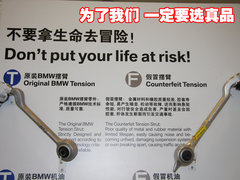 2009款 320i 2.0L 时尚型