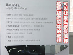 2009款 320i 2.0L 时尚型