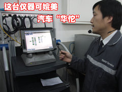 2009款 320i 2.0L 时尚型