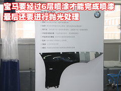 2009款 320i 2.0L 时尚型