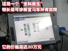 2009款 320i 2.0L 时尚型