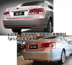 2009款 1.5L 手动 智能白金版标准型GL-i