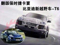 2009款 1.5L 手动 智能白金版标准型GL-i