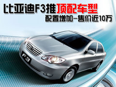 2009款 1.5L 手动 智能白金版标准型GL-i