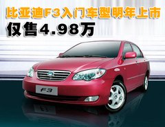 2009款 1.5L 手动 智能白金版标准型GL-i