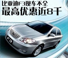2009款 1.5L 手动 智能白金版标准型GL-i