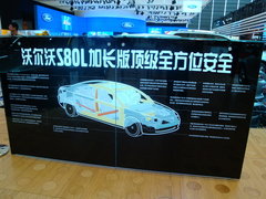 2009款 2.5T 自动 智尊版