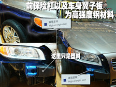 2009款 2.5T 自动 智尊版