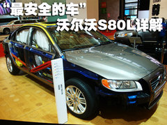 2009款 2.5T 自动 智尊版