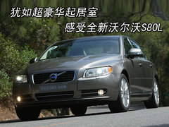 2009款 2.5T 自动 智尊版