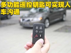 2009款 2.5T 自动 智尊版