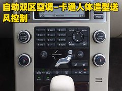 2009款 2.5T 自动 智尊版
