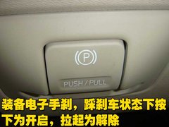 2009款 2.5T 自动 智尊版