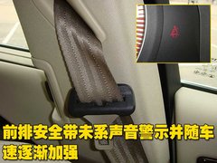 2009款 2.5T 自动 智尊版