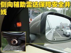 2009款 2.5T 自动 智尊版