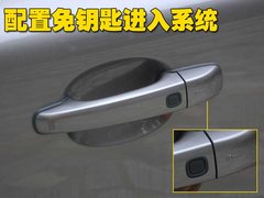 2009款 2.5T 自动 智尊版